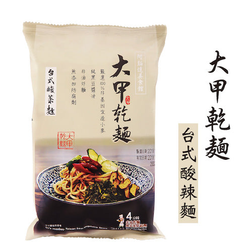 DAJIA NOODLES SPICY WITH SOUR VE
大甲乾麵-勁辣酸菜