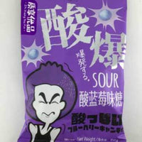 ZXYP CANDY-BLUEBERRY FLAVOR 質享優品酸藍莓味糖