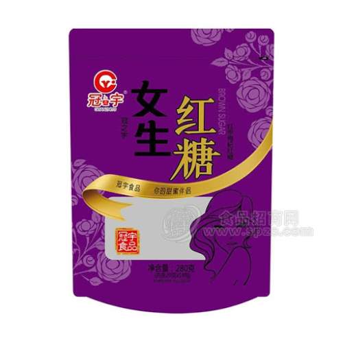 GUANZHUIYU LADY'S BROWN SUGAR 冠宇女生紅糖