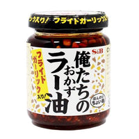 S&B CHILI OIL W. CRUNCHY GARLIC  下飯辣油