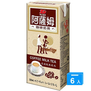 ASSAM  COFFEE MILK TEA 阿薩姆咖啡奶茶