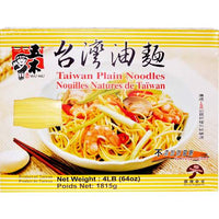 WU-MU BOX YELLOW-NOODLE 五木台灣油麵