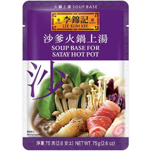 LKK SOUP BASE FOR SATAY HOTPOT 李錦記沙爹火鍋上湯