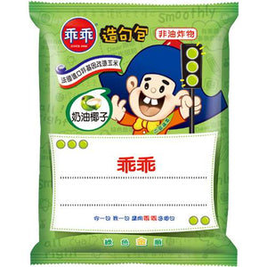 KUAI KUAI CORN SNACK-CRM COCO 乖乖-奶油椰子玉米花