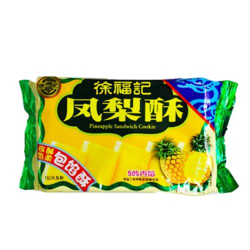 XFJ PINEAPPLE SANDWICH COOKIES 徐福記 鳳梨酥