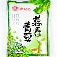 WCJ GREEN PEAS-GARLIC FLAVOR
翁財記青豆-蒜香