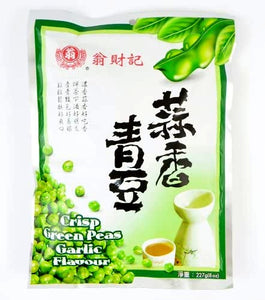 WCJ GREEN PEAS-GARLIC FLAVOR
翁財記青豆-蒜香