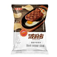 H.Y. POTATO CHIPS GRILLED STEAK FL 波的多薯片鐵板牛肉風味