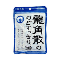 RYUKAKUSAN THROAT CANDY 70G 龍角散喉糖