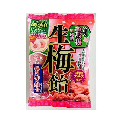 RIBON CANDY FRESH PLUM 3.8OZ 芮梵生梅糖