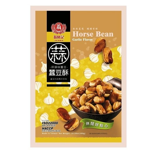 WCJ BROAD BEANS GARLIC FLAVOR
翁財記蠶豆-蒜頭味