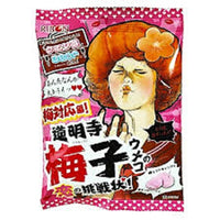 RIBON CANDY- SOUR PLUM 2.4OZ 道明寺梅子夾心糖