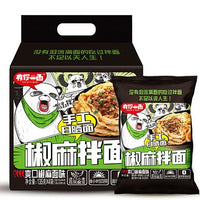 HUIJI STIR NOODLE PEPPERCORN FLAVOR  有你一面椒麻拌麵
