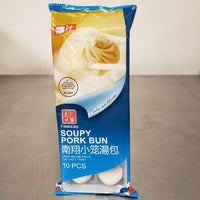 ACC FOODS SOUPY PORK BUN  一日三餐南翔小籠湯包