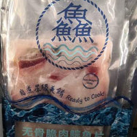 GRASS FISH FILLETS  無骨脆肉鯇魚片