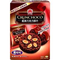 I MEI CRUNCH CHOCO 義美黑可可巧克力酥片