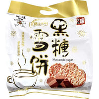 WANT WANT SHELLY SENBEI BROWN SUGAR 旺旺黑糖雪餅