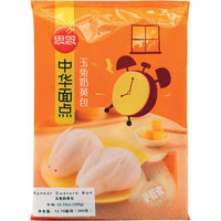 SYNEAR CUSTARD BUN RABBIT  思念玉兔奶黃包