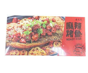 SHUITIANTANG ROAST FISH  水天堂麻辣烤魚