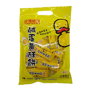 QINQIN SALTY EGG YOLK FLAVOR COOKIES 親親咸蛋黃酥