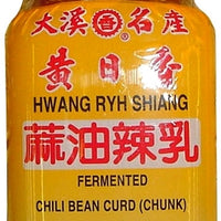 H.R.S FERMENTED CHILI BEAN CURD 黃日香 麻油辣腐乳