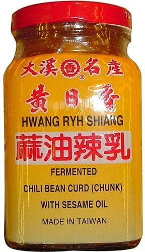 H.R.S FERMENTED CHILI BEAN CURD 黃日香 麻油辣腐乳