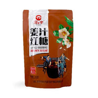 GUANZHIYU BROWN SUGAR WITH DATES 冠宇大棗紅糖