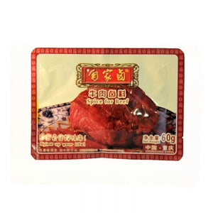 ZIJIA KITCHEN BEEF MARINATED POWDER  自家廚房牛肉鹵料