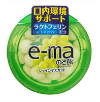 UHA E-MA SWEET CANDY SHINE MUSCAT FLV 味覺E-MA潤喉糖-青葡萄
