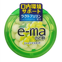 UHA E-MA SWEET CANDY SHINE MUSCAT FLV 味覺E-MA潤喉糖-青葡萄