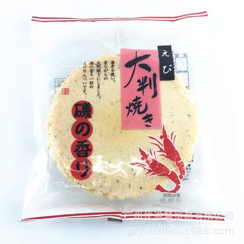 SHRIMP SENBEI- EBI OOBAN YAKI 蝦味大判燒