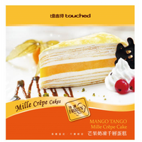 TOUCHED MANGO TANGO MILLE CREPE CAKE 塔吉特芒果奶凍千層蛋糕