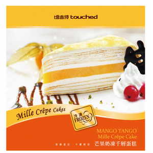 TOUCHED MANGO TANGO MILLE CREPE CAKE 塔吉特芒果奶凍千層蛋糕