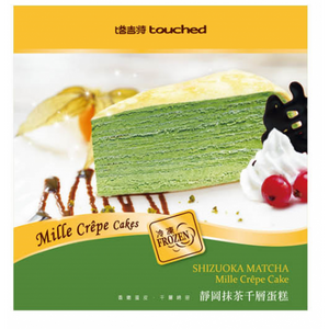 TOUCHED SHIZUOKA MATCHA MILLE CREPE CAKE 塔吉特靜岡抹茶千層蛋糕