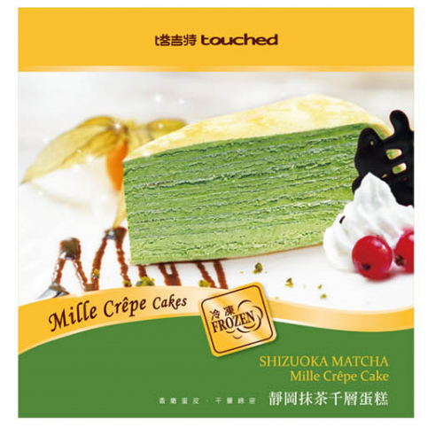 TOUCHED SHIZUOKA MATCHA MILLE CREPE CAKE 塔吉特靜岡抹茶千層蛋糕