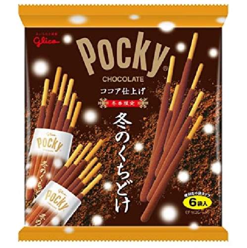 GLICO POCKY KUCHIDOKE RICH COCOA CHOCOLATE STICKS 固力高巧克力棒-冬季限量