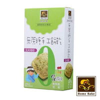 HOME BAKE BROWN RICE & SEAWEED COOKIES 烘培客玄米海苔餅乾