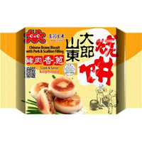 CHINESE BRAND BISCUIT WIYH PORK & SCALLION FILLING  山東大郎豬肉香蔥燒餅