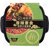 HDL INSTANT HOTPOT SET- SPICY   海底撈香辣素食自煮火鍋