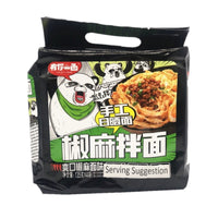 HUIJI STIR NOODLE PEPPERCORN FLAVOR  有你一面椒麻拌麵
