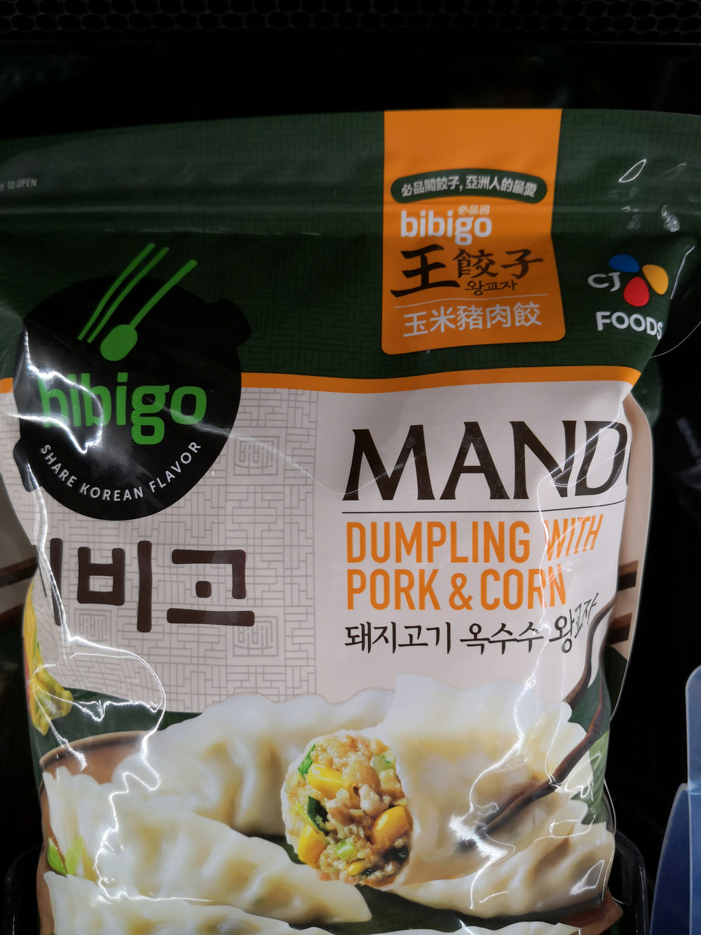 BBG PORK&CORN KING DUMPLING  玉米豬肉皇餃子