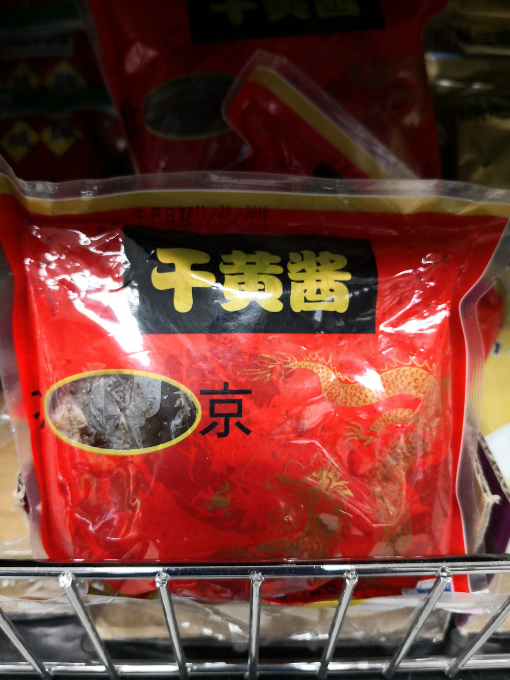 BEIJIN SOYBEAN PASTE 北京干黃醬