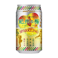 POKKA SAPPORO SOFT DRINK PLUM S 三寶樂氣泡梅子汁