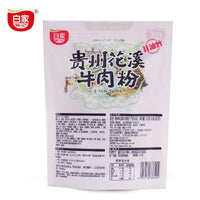 BAIJIA GZ-HXI INST VERMICELLI  ARTIFICIAL BEEF FLV 白家陳記 貴州花溪牛肉粉
