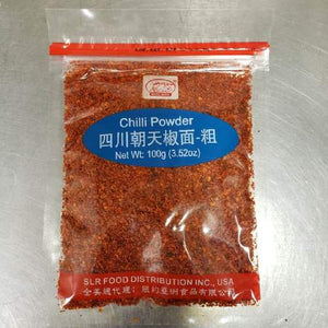 WISE WIFE SICHUAN CRUSHED CHILI 四川朝天椒面（特粗）