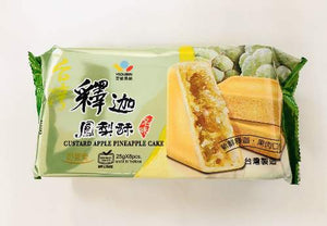 YEOUBIN PINEAPPLE CAKE CUSTARD APPLE FLAVOR 友賓鳳梨酥-釋迦味