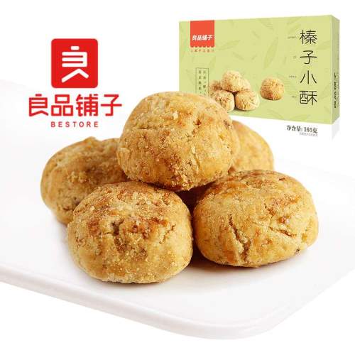 LPPZ HAZELNUT FLAVORED SHORTBREAD 良品鋪子榛子小蘇