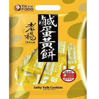 TK FOOD SALTED EGG YOLK COOKIES老楊鹹蛋黃餅