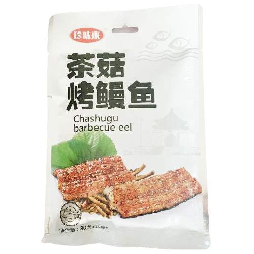 ZHEN WEI LAI Roasted Eel (Tea Mushroom) 珍味來 茶菇烤鰻魚