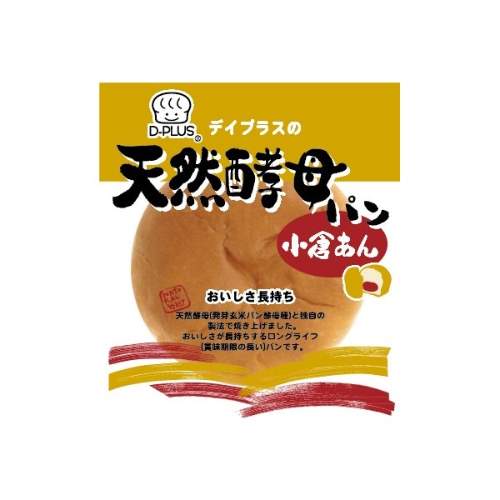 D-PLUS BAKED WHEAT CAKE OGURA-AN D-PLUS 天然酵母